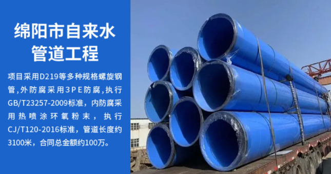 贾汪丽水市政管道工程